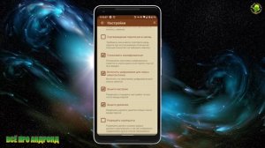 Приложение с шифрованием  AES-256 текста и любых вложенных файлов