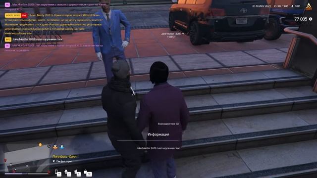Смешные моменты в GTA 5 RP | ARIZONA 5 RP смотреть онлайн