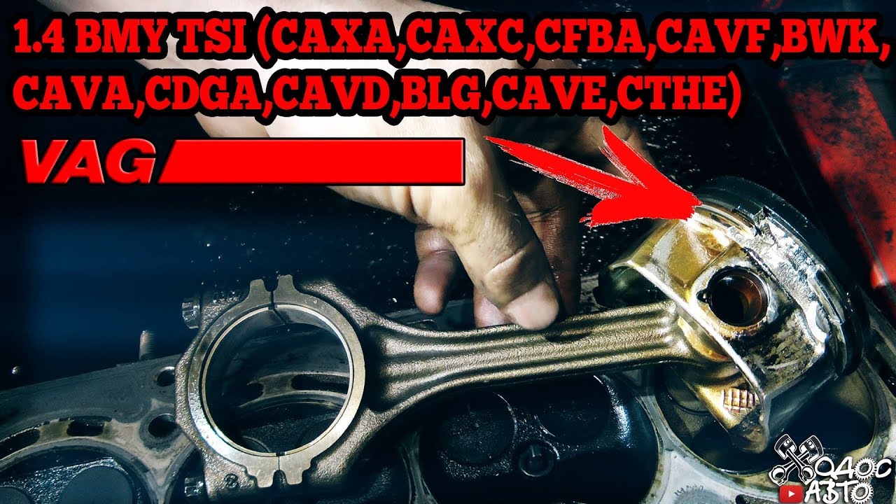 Жертва даунсайзинга. Моторы TSI провал концерна VW смотреть онлайн