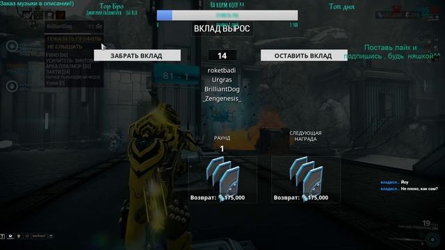 ?[STREAM] Warframe , ФАРМ . Общение со зрителями ;3(18+)? смотреть онлайн