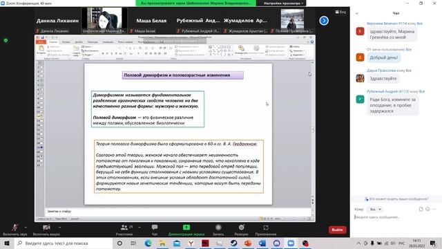 Понятия индивид, личность, субъект, индивидуальность. смотреть онлайн
