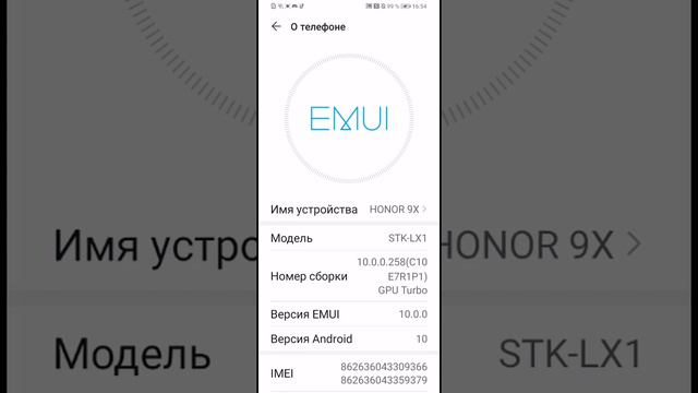 HONOR 9. режим :как зделать: разробочика! смотреть онлайн