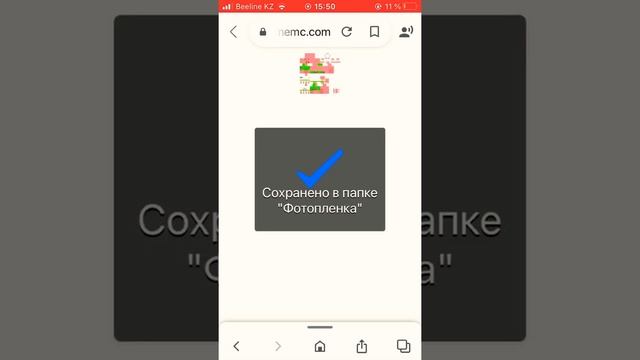 КАК СКАЧАТЬ СКИН С ТЕЛЕФОНА?! | Герикс смотреть онлайн