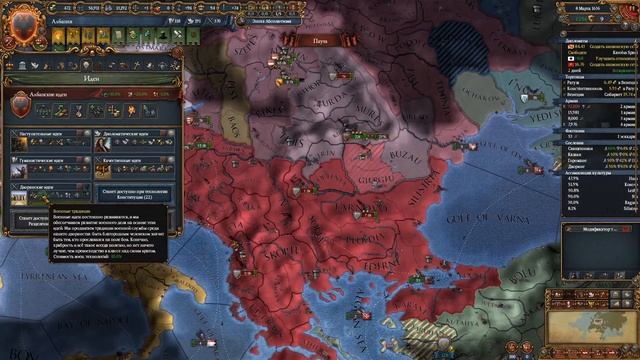 ВИЗАНТИЙСКИЙ ФЕНИКС [EUROPA UNIVERSALIS 4 IRONMAN] смотреть онлайн