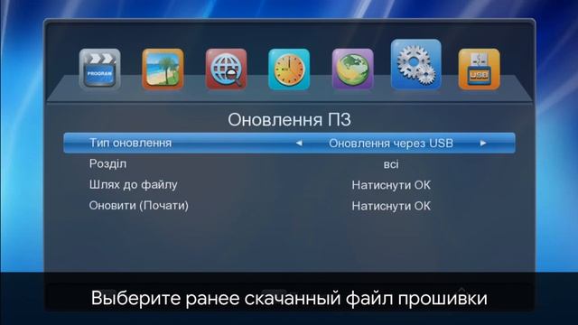 Обновление ПО на GTX-35 смотреть онлайн