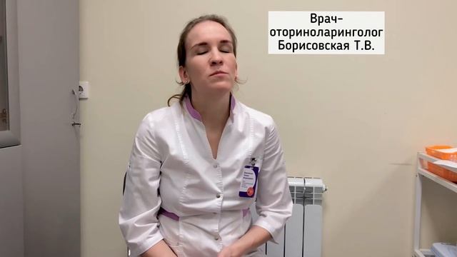 ПОПУЛЯРНЫЕ ПРОЦЕДУРЫ В КАБИНЕТЕ ОТОРИНОЛАРИНГОЛОГА //ЛОР рассказывает о том, как проводят процедуры смотреть онлайн