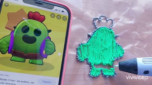 Brawl Stars, рисуем Спайка 3Д ручкой смотреть онлайн