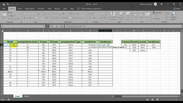 MS Excel NOT Function NOT Function Function in Excel NOT Function Excel Bangla Tutorials смотреть онлайн