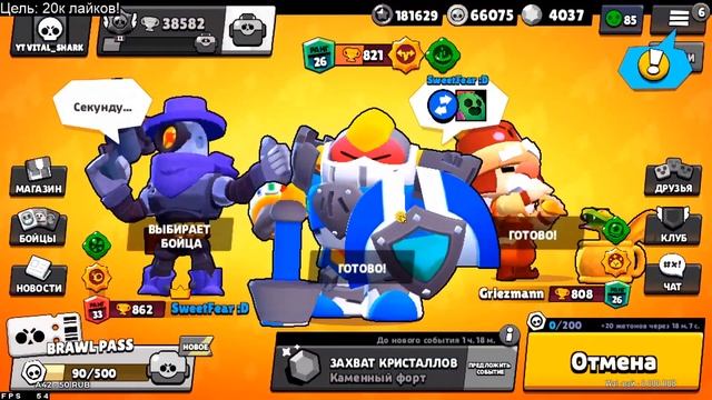 Vital Shark играет с токсиками против Trebor'a | +баг -стрим смотреть онлайн