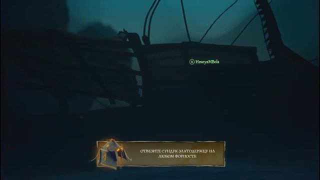 Sea of Thieves - Покоряем морские просторы вместе с другом! смотреть онлайн