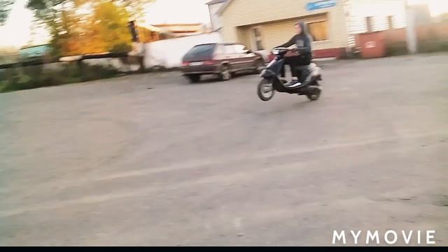 #1 учусь стантить на скутере смотреть онлайн