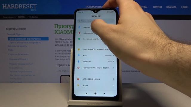 Как посмотреть IMEI и Серийный Номер на Xiaomi Redmi 8A смотреть онлайн