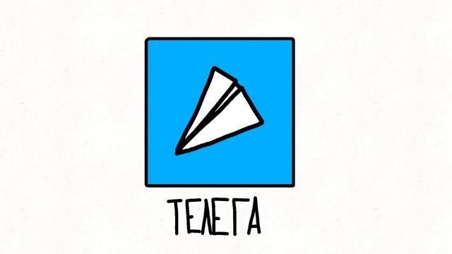 Я новый аниматор! (Анимация)