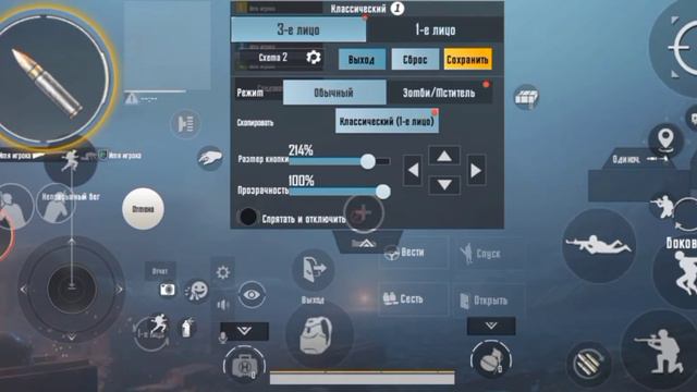 Как научиться играть в 4 пальца PUBG MOBILE|PUBG MOBILE смотреть онлайн