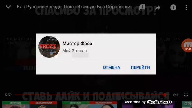 Обзор как поют звезды без фонограммы смотреть онлайн