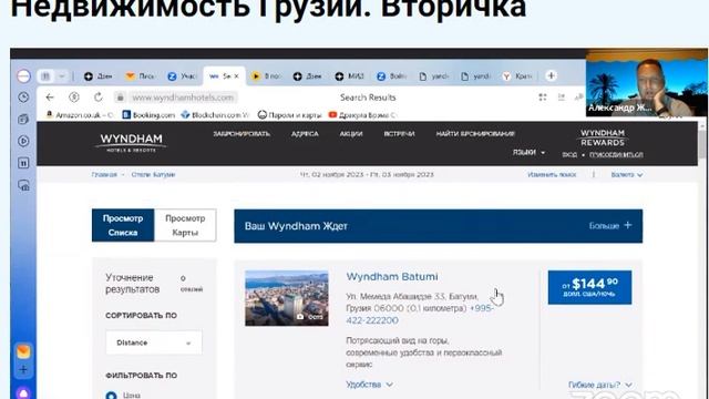 ВНЖ Грузии за 100000 долларов смотреть онлайн
