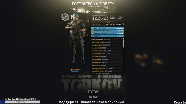 САМАЯ РЕАЛИСТИЧНАЯ ИГРА В МИРЕ★ смотреть онлайн