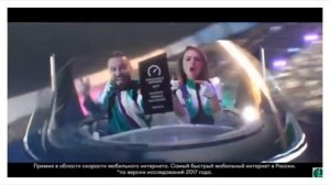 Топ 5 самых прикольных реклам мегафон 2018-2019.