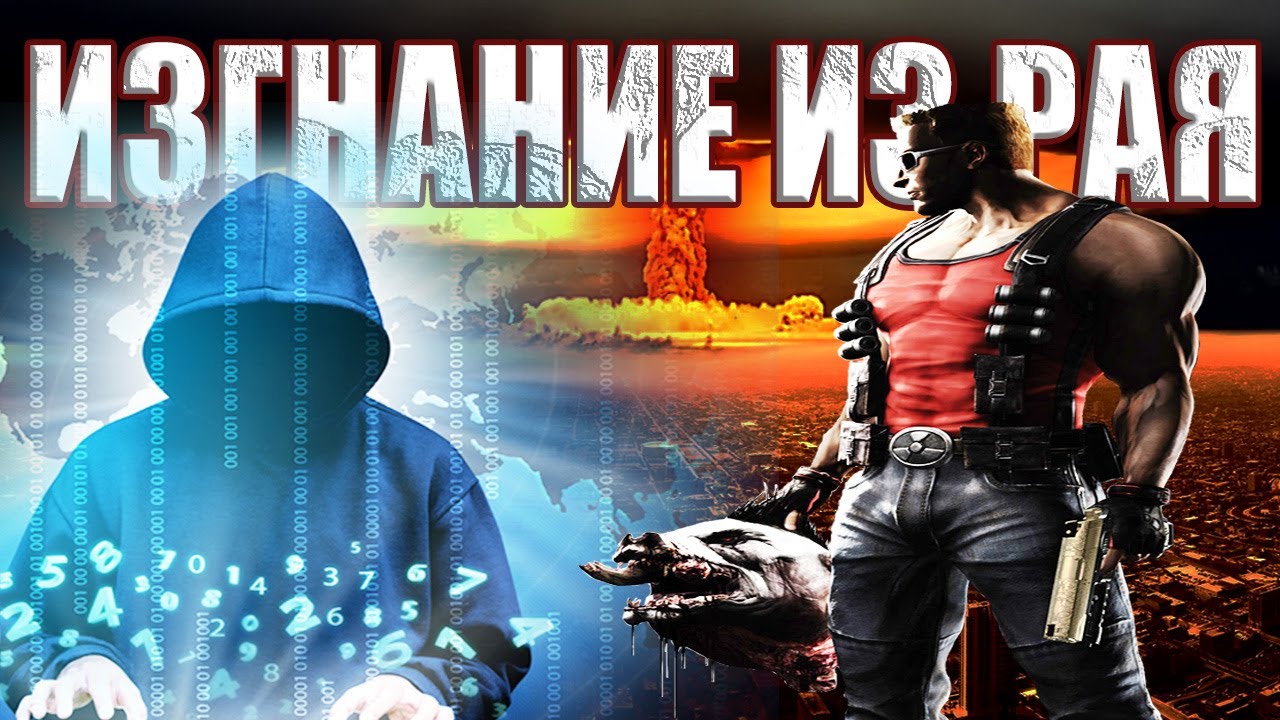 Хакер слил в сеть реальную историю человечества из секретных архивов Ватикана смотреть онлайн