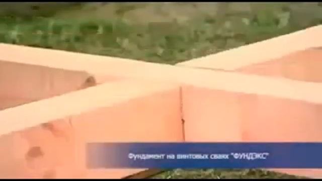 винтовые сваи брянск смотреть онлайн