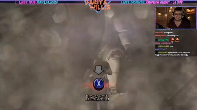 Resident Evil 4 #4 [повтор] - [11.08.2020] смотреть онлайн