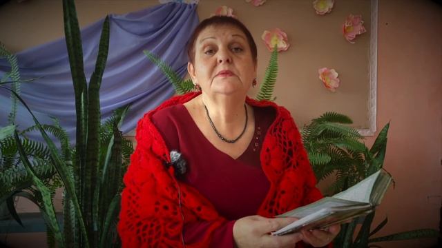 Гончарова Жанна Николаевна I Авторское стихотворение - 2 смотреть онлайн