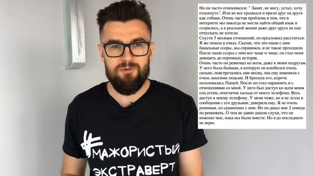 Как пережить расставание? Девушка выносит мозг | Женские истории смотреть онлайн