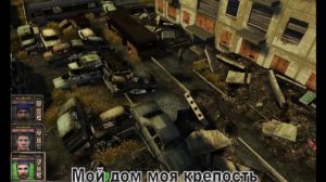 Обзор игры "Мародер"