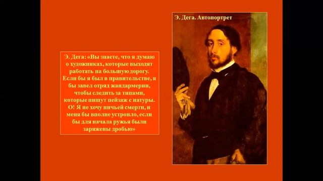 Живопись импрессионизма. Часть 2 смотреть онлайн