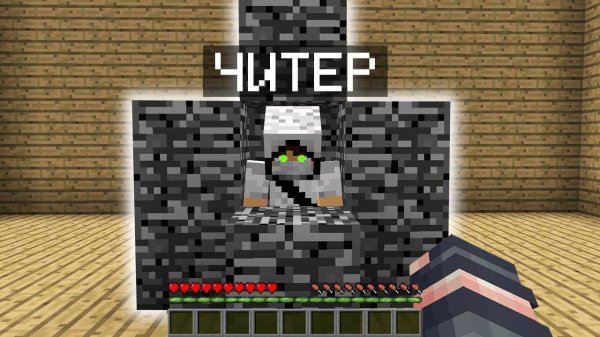 ПОЙМАЛ И НАКАЗАЛ ЧИТЕРА! || ПРОВЕРКА ИГРОКОВ НА ЧИТЫ ||