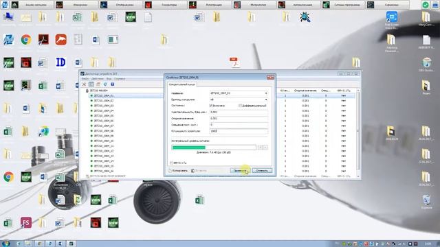 ZET410: Подключение тензодатчика к усилителю ZET410 и настройка ПО ZETLAB