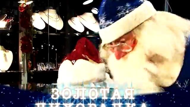 Золотая лихорадка AlinaNY смотреть онлайн