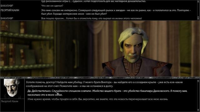 Неприятный сюрприз | Прохождение Pathologic (Мор: Утопия) - Серия №2 смотреть онлайн