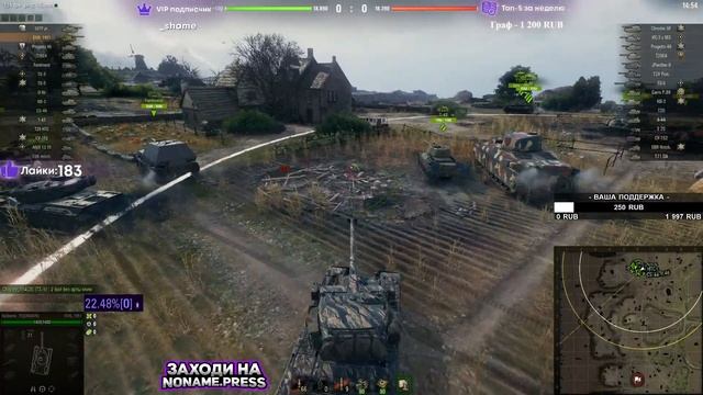 Мастер на ВСЕХ ТАНКАХ - 293/403 осталось чуть-чуть;D WoT стрим