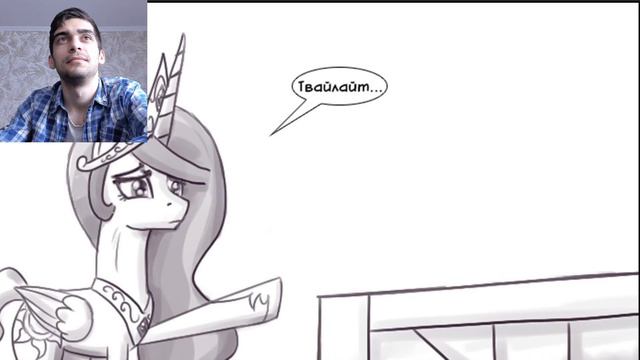 Спросить Принцессу Дружбы - с привилегиями - 5 часть - Реакция на Аск смотреть онлайн