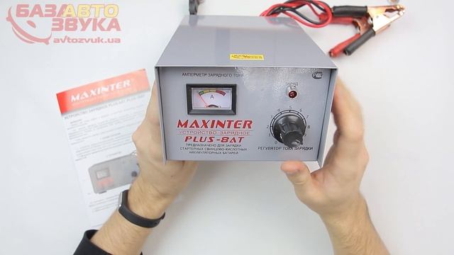 Зарядное для аккумуляторов MAXINTER Plus - 8AТ Обзор Avtozvuk.ua