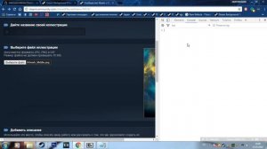 Как загрузить длинную иллюстрацию в Steam?