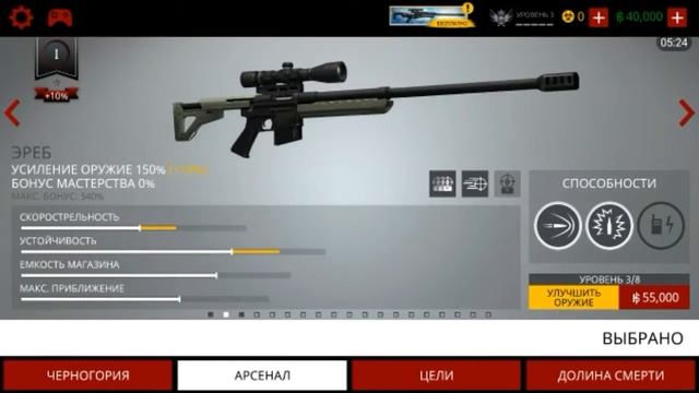 HITMAN SNIPER | УБИЛ БЕНА | ОБЗОР НА ИГРУ смотреть онлайн