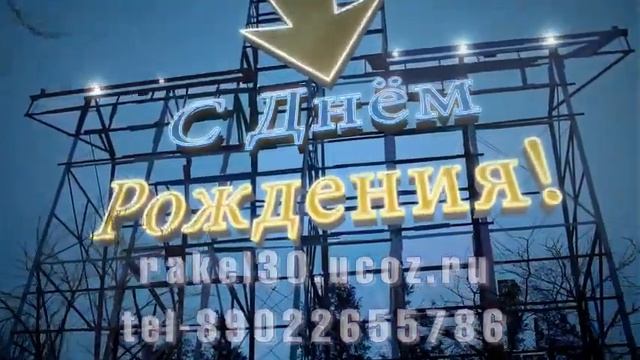 Создать фотофильм на юбилей брату 50 лет с музыкой от сестры смотреть онлайн