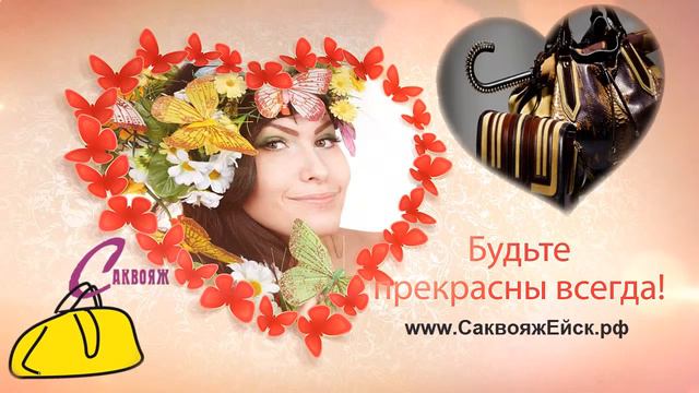 Хороший интернет магазин кожгалантереи Здесь смотреть онлайн