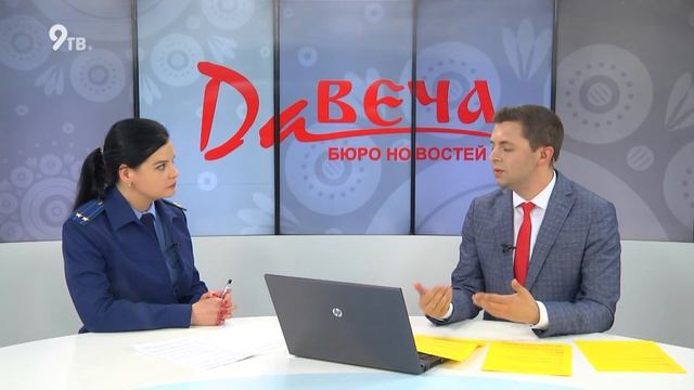 ГОСТЬ Евгения Бутко помощник прокурора Кировской области смотреть онлайн