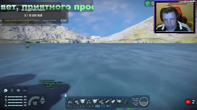 Space Engineers смотреть онлайн