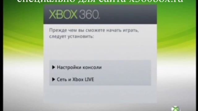 NEW freeBOOT 12611 Kinect Dashboard for Xbox 360 смотреть онлайн