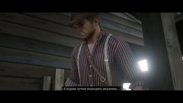 RDR 2. #53 | Epilogue: Simple Pleasures