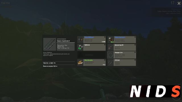 ЗАЧЕМ НУЖНЫ ПОВОДКИ? Гайд TheFisher Online