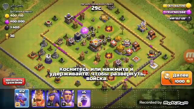 100% Приватный сервер clash of clans. смотреть онлайн