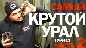 Установка ШЕСТЕРНИ ГРМ И РАСПРЕДВАЛ на мотоцикл Урал