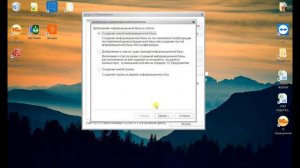 Конвертация данных 2.1. Урок 01. Установка. Подготовка к работе