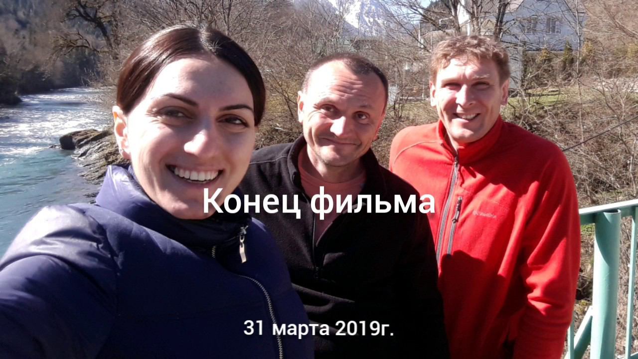 Эта чудесная Адыгея. Часть 2. ГУЗЕРИПЛЬ смотреть онлайн