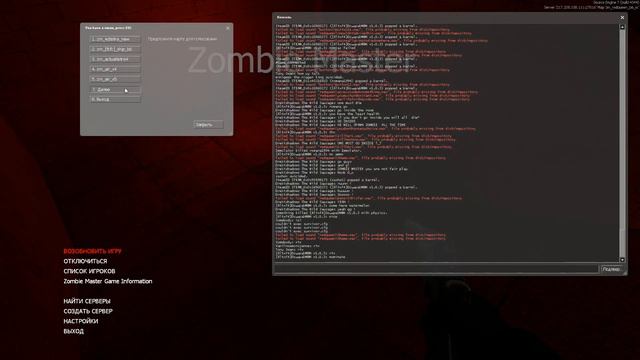 Zombie Master - Красна девица смотреть онлайн